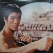 LP - Joseph Koo / Stanley Maxfield Orchestra - Bruce Lee - The Way Of Life