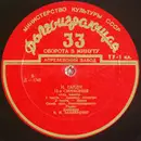 10'' - Haydn - 13-я Симфония Соль Мажор