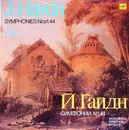 LP - Haydn / Moscow Chamber Orchestra - Symphonies Nos1,44