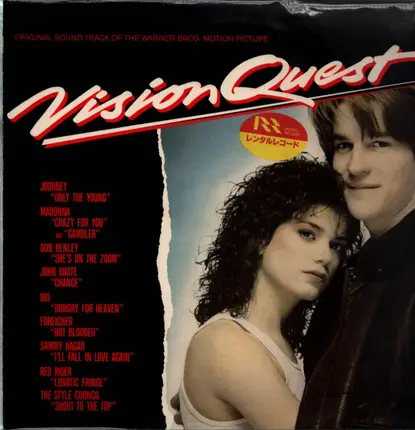 Journey, John Waite, a.o. - Vision Quest