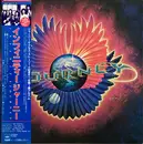 LP - Journey - Infinity - OBI and Insert included.