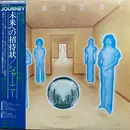 LP - Journey - Look Into The Future - Includes OBI & insert