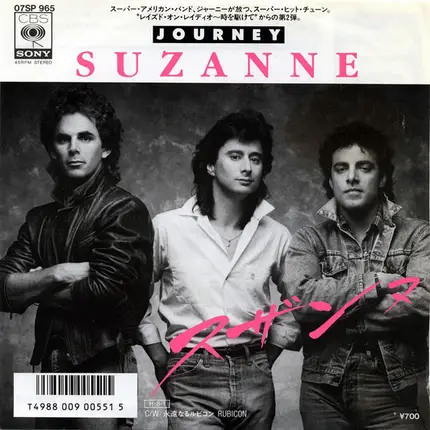 Journey - Suzanne