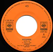 7inch Vinyl Single - Journey - Suzanne