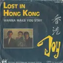 7inch Vinyl Single - Joy - Lost In Hong Kong
