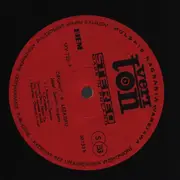 LP - Józef Serafin - The Organ In Oliwa / The Organ In Leżajsk - red label