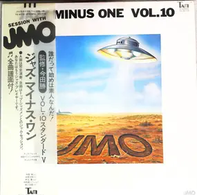 Jmo - Jazz Minus One Vol. 10