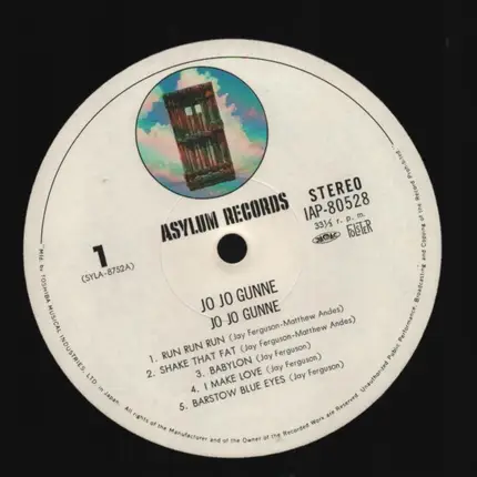 Jo Jo Gunne - Jo Jo Gunne