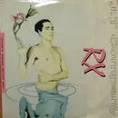 12inch Vinyl Single - JT Company - Don't Deal With Us (Remix)