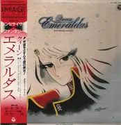 LP - Jun Fukamachi - Queen Emeraldus Synthesizer Fantasy - OBI / +Booklet.