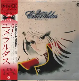 Jun Fukamachi - Queen Emeraldus Synthesizer Fantasy