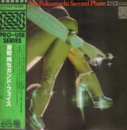 Jun Fukamachi - Second Phase