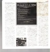 LP - Jun Fukamachi - Sgt. Pepper's Lonely Hearts Club Band - OBI + Insert