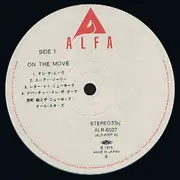 LP - Jun Fukamachi - On The Move