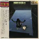 LP - Jun Moriya - Drum In CD-4 - OBI