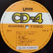 LP - Jun Moriya - Drum In CD-4 - OBI