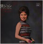 Jun Mayazumi