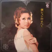 Jun Mayuzumi - 黛ジュンのすべて