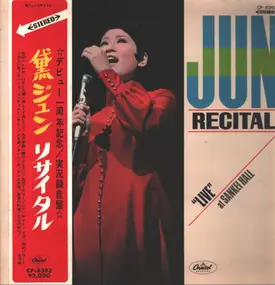 Jun Mayuzumi - Recital "Live" At Sankei Hall