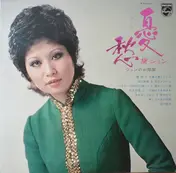 Jun Mayuzumi - 憂愁 ジュンのお部屋