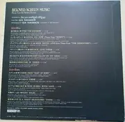 LP - Jun Noersiah Strings - Beloved Screen Music - + OBI + insert