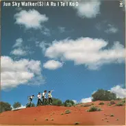 Jun Sky Walker(s) - A Ru I Te I Ko O