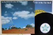 LP - Jun Sky Walker(s) - A Ru I Te I Ko O