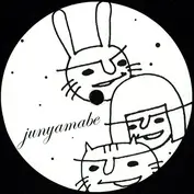 Jun Yamabe