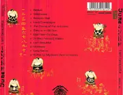 CD - June - I Am Beautiful