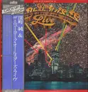 Double LP - Jun Fukamachi & The New York All Stars - Live - + OBI