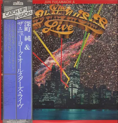 Jun Fukamachi & The New York All Stars - Live