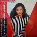 LP - Junko Yagami - I Wanna Make A Hit Wit-Choo = 恋のスマッシュ･ヒット - OBI + INSERT