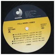 LP - Junko Yagami = Junko Yagami - Full Moon