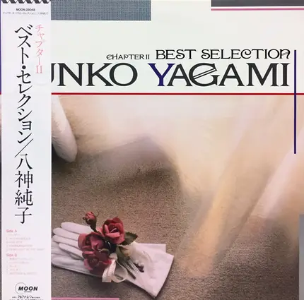 Junko Yagami - Chapter II Best Selection