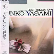 LP - Junko Yagami - Chapter II Best Selection - OBI and Insert included.