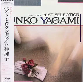 Junko Yagami - Chapter II Best Selection