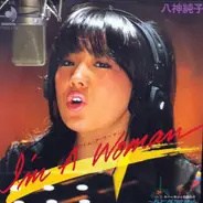 Junko Yagami - I'm A Woman