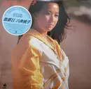 Double LP - Junko Yagami - 軌跡ii - Lyric Insert