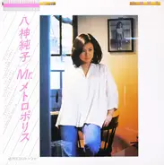 Junko Yagami - Mr. メトロポリス