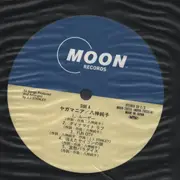 LP - Junko Yagami - ヤガマニア = Yagamania - OBI and Inserts included.
