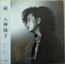 LP - Junko Yagami - 純