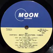 LP - Junko Yagami - Chapter II Best Selection - OBI and Insert included.