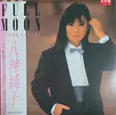 LP - Junko Yagami - Full Moon - Promo / OBI and Insert included.