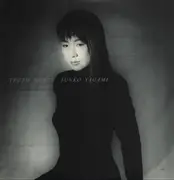 LP - Junko Yagami - Truth Hurts - + Fold Out Insert w/ Lyrics, Photo and Credits