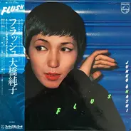 Junko Ohashi - Flush