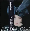 LP - Junko Ohashi - Def - Clear Blue Vinyl, OBI