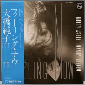 Junko Ohashi - Feeling Now