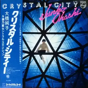 Junko Ohashi - Crystal City