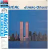 LP - Junko Ohashi - Magical - OBI / Insert