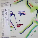 LP - Junko Ohashi & Minoya Central Station - Rainbow